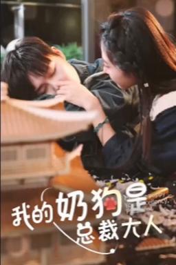 Постер сериала