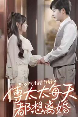 Постер сериала