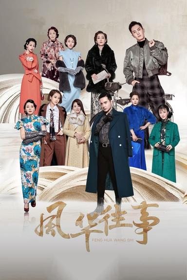 Постер сериала