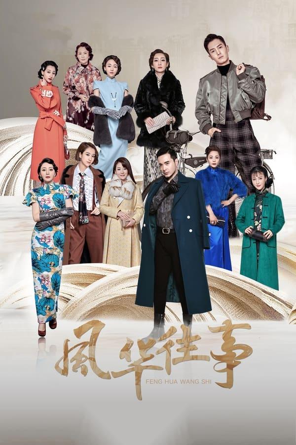 TV Show Poster