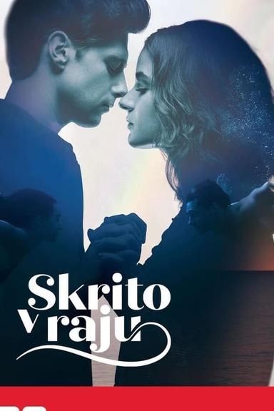 Постер сериала