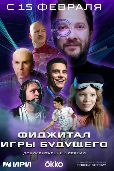 TV Show Poster