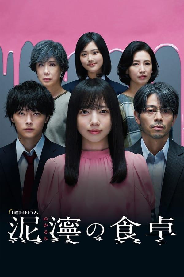 TV Show Poster
