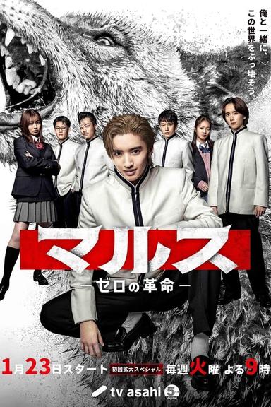 TV Show Poster
