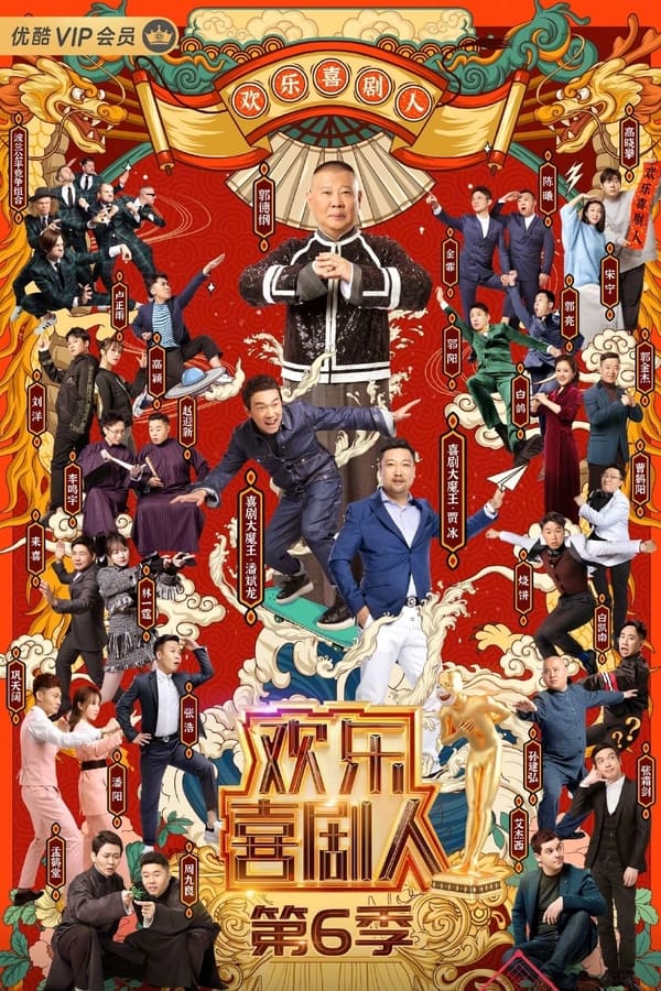 TV Show Poster