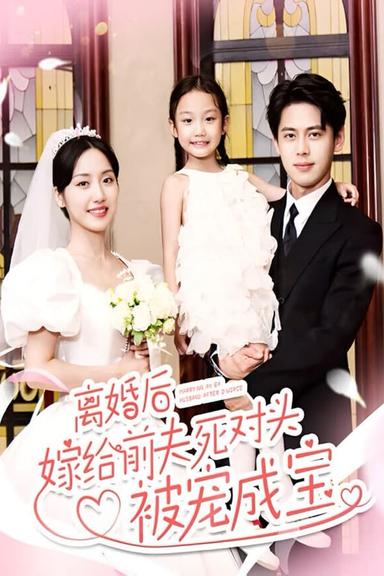 Постер сериала