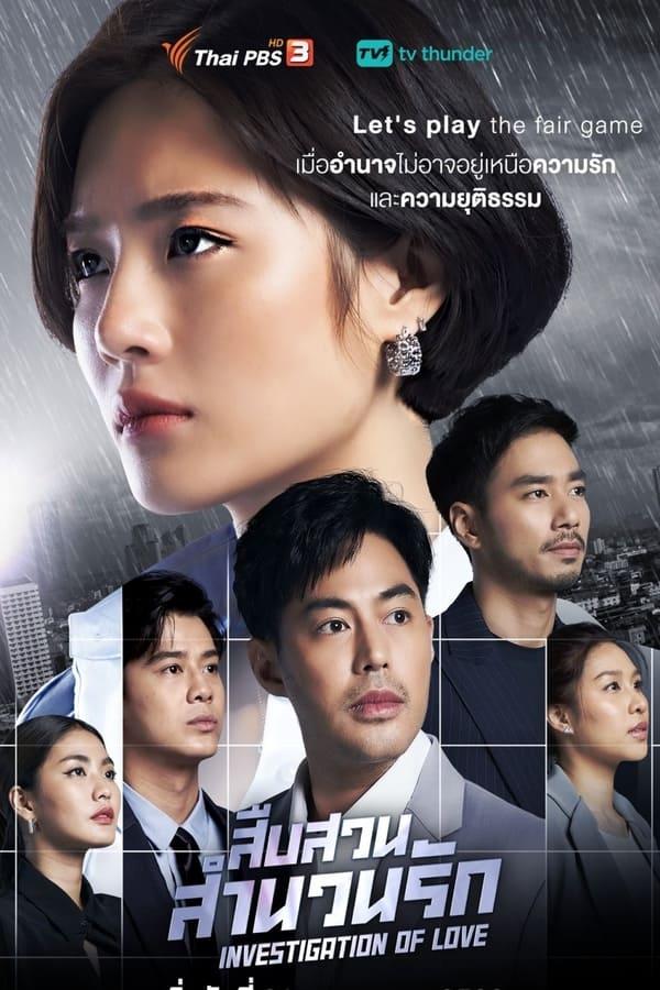 TV Show Poster