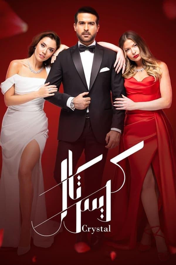TV Show Poster