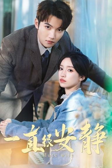 Постер сериала