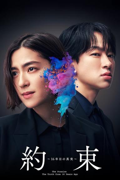 TV Show Poster