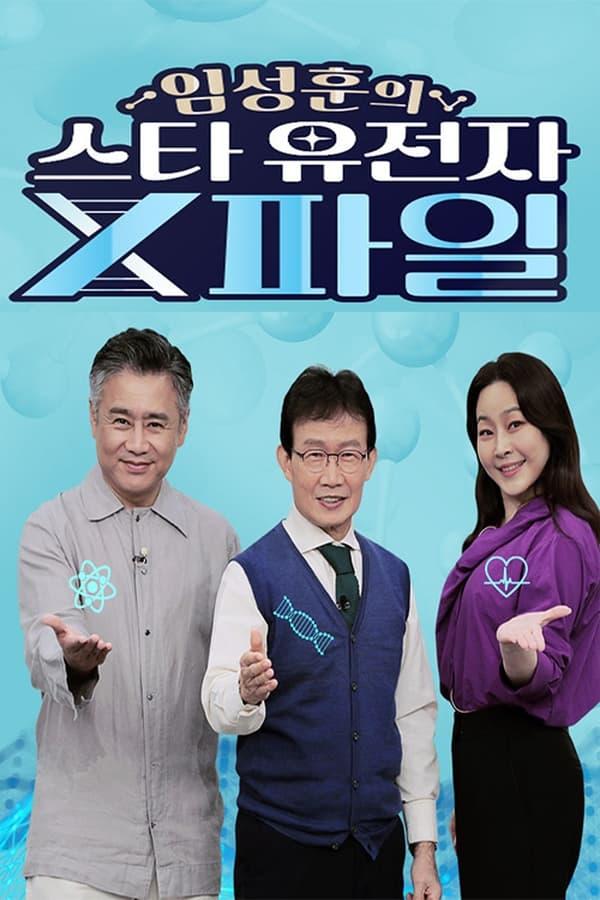 TV Show Poster