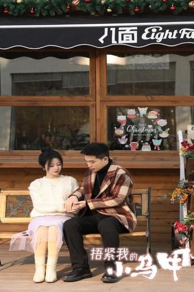 Постер сериала