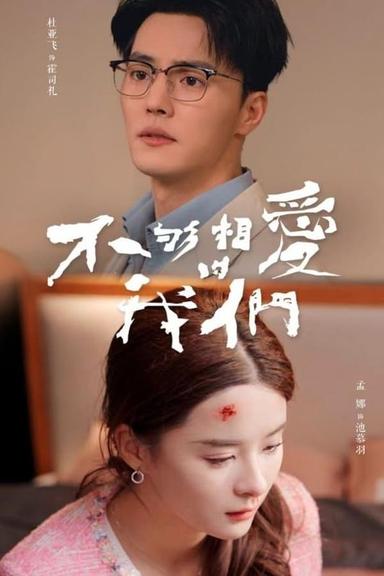 Постер сериала