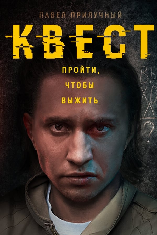 Постер сериала