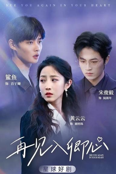 Постер сериала