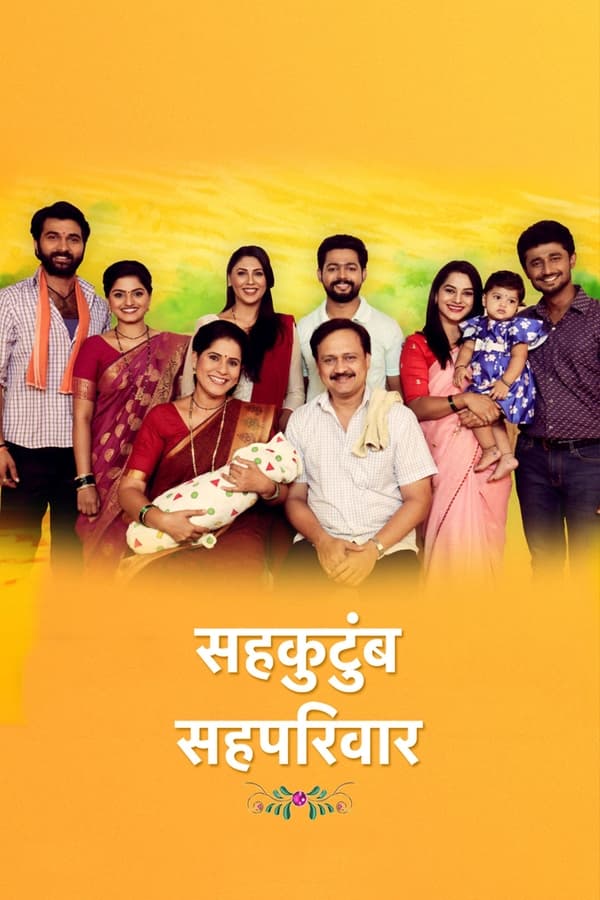 TV Show Poster