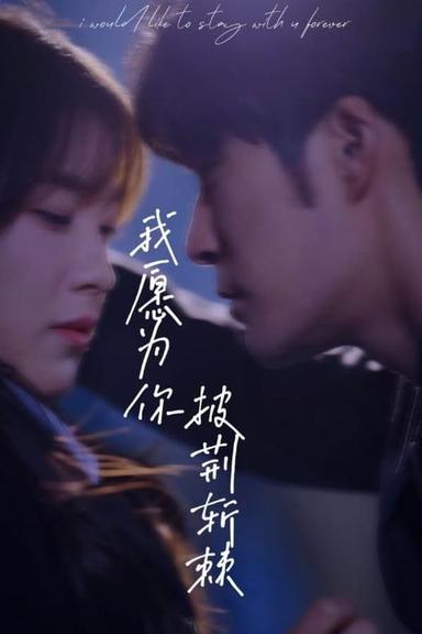 Постер сериала