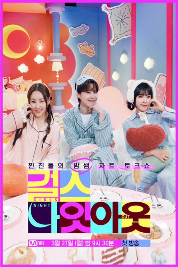 TV Show Poster