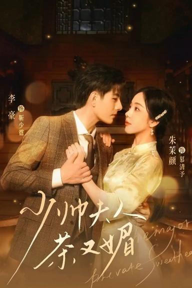 Постер сериала