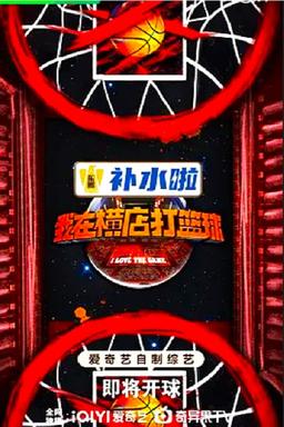 TV Show Poster