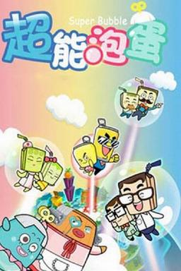 TV Show Poster