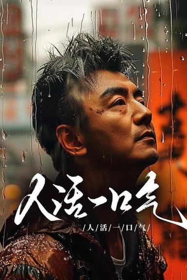 Постер сериала