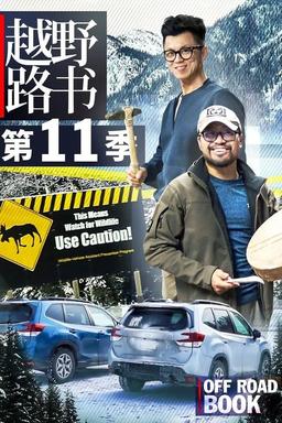 TV Show Poster