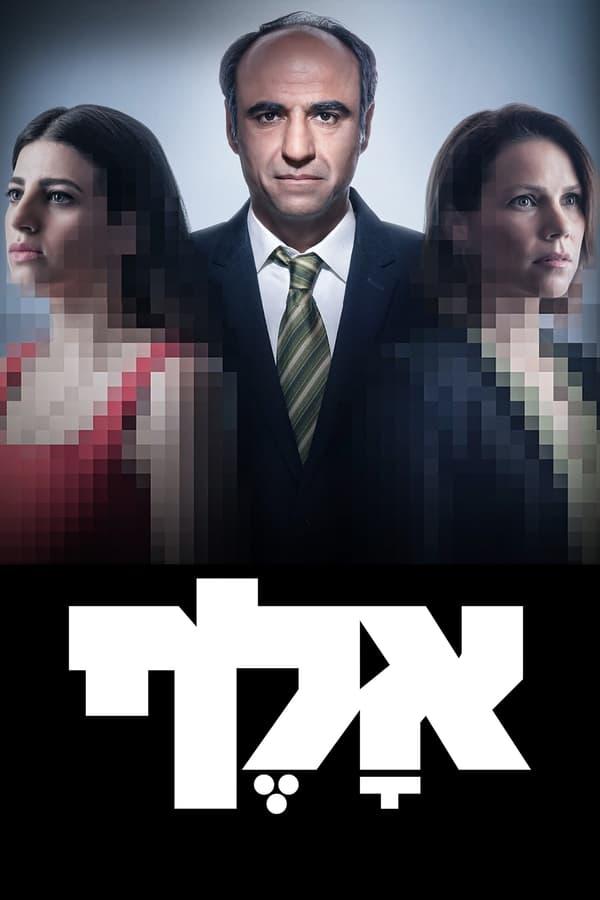 TV Show Poster