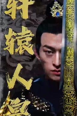 Постер сериала