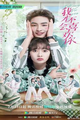 TV Show Poster
