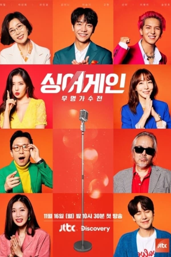 TV Show Poster