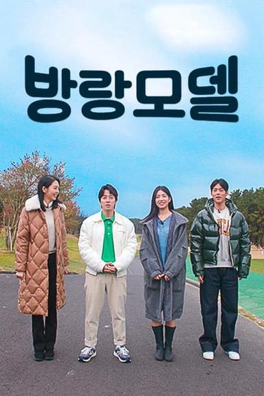 Постер сериала