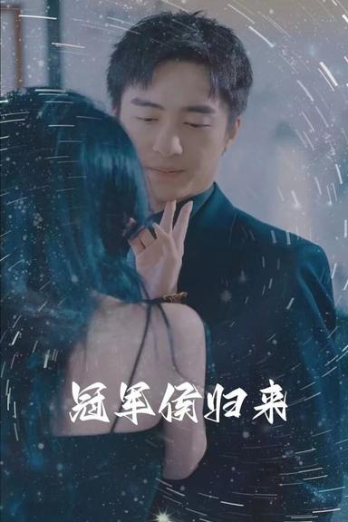 Постер сериала