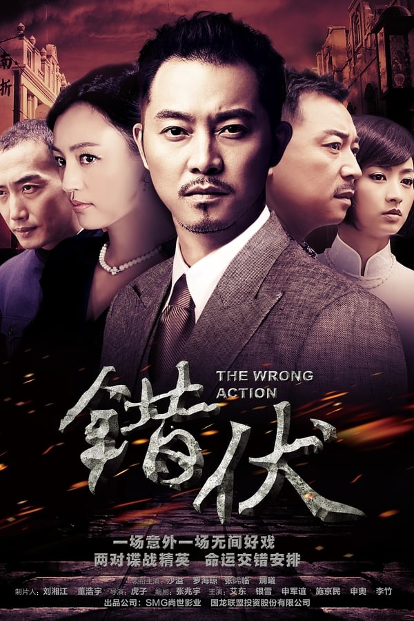 TV Show Poster