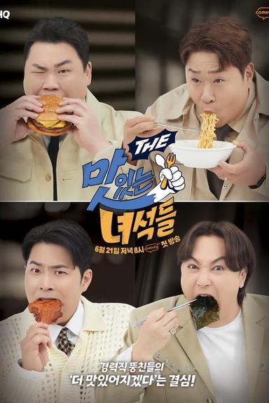 TV Show Poster