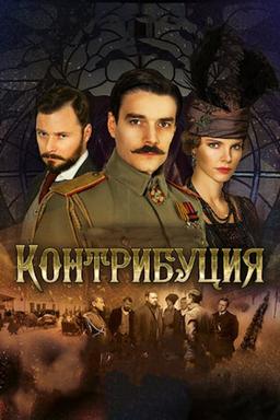 TV Show Poster