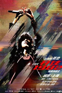 TV Show Poster