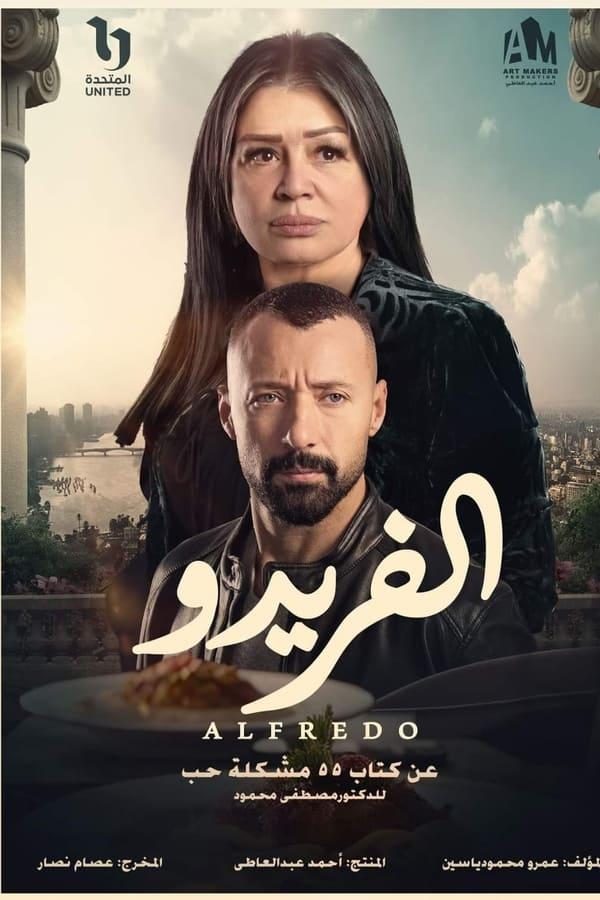 Постер сериала