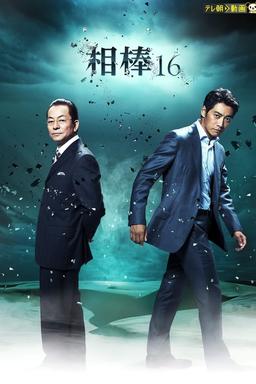 TV Show Poster