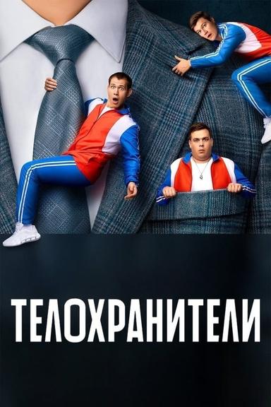 TV Show Poster
