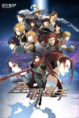 TV Show Poster