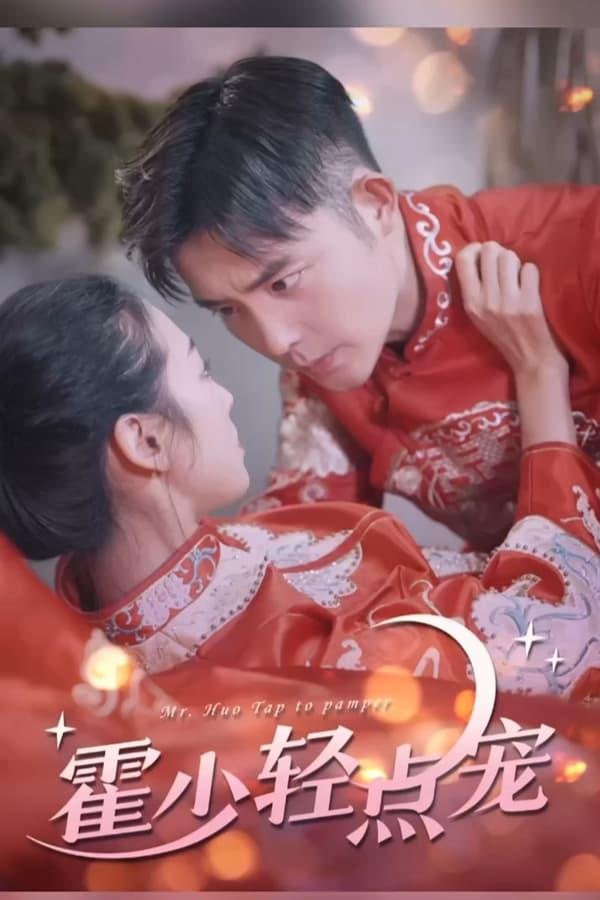 Постер сериала