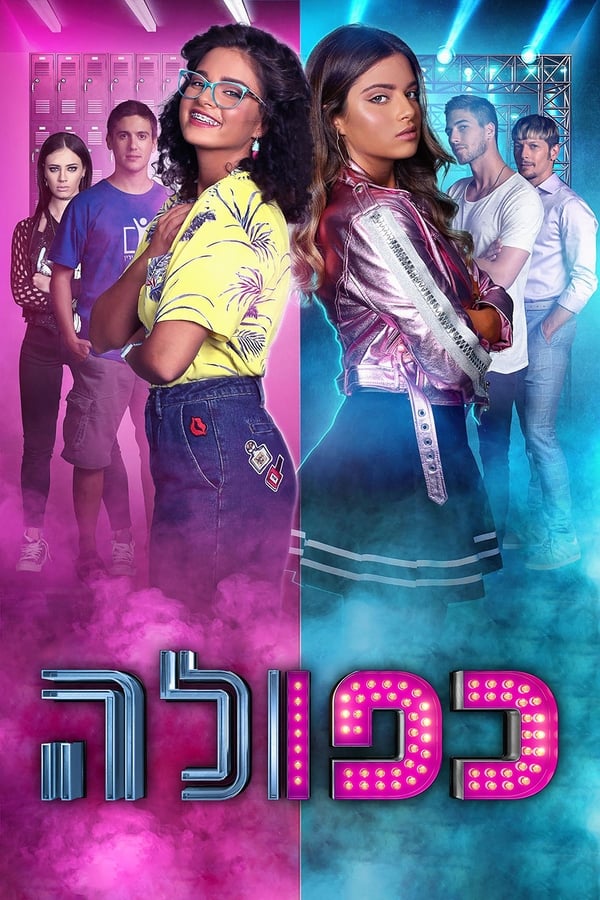 TV Show Poster