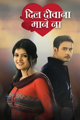 TV Show Poster