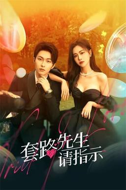TV Show Poster