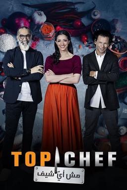 TV Show Poster