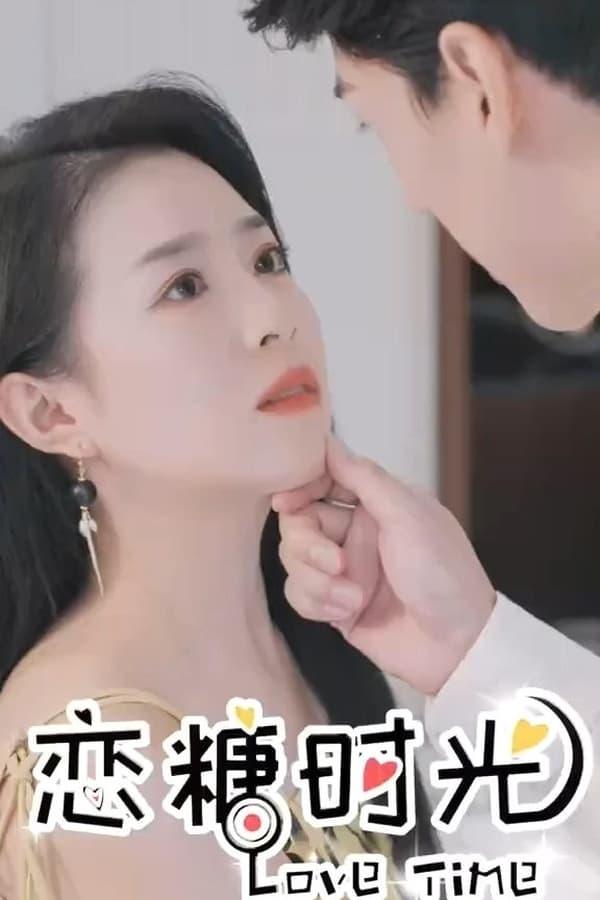 Постер сериала