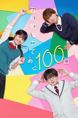 TV Show Poster