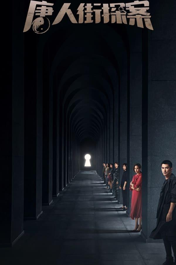TV Show Poster