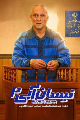 Постер сериала